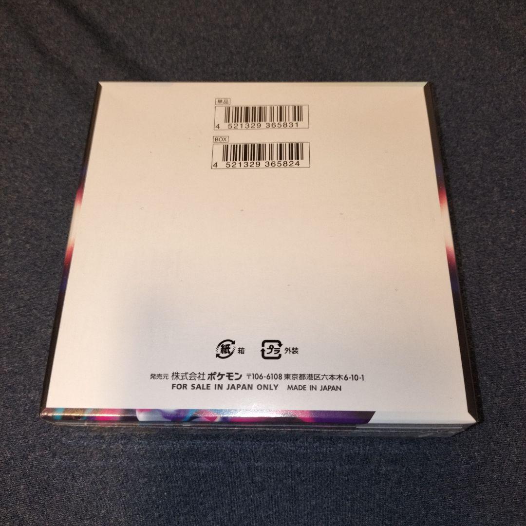 ☆1box☆ロストアビス シュリンク付き - メルカリ