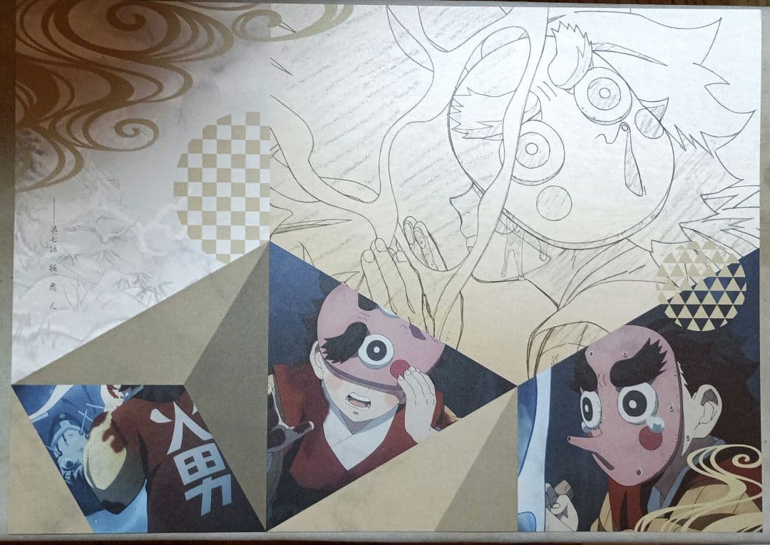 鬼滅の刃 ダイニング 刀鍛冶の里編 ランチョンマット 小鉄 時透無一郎