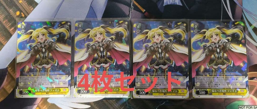 「最終値下げ」ヴァイス　リリカルなのは RR 帰るべき場所 フェイト　4枚