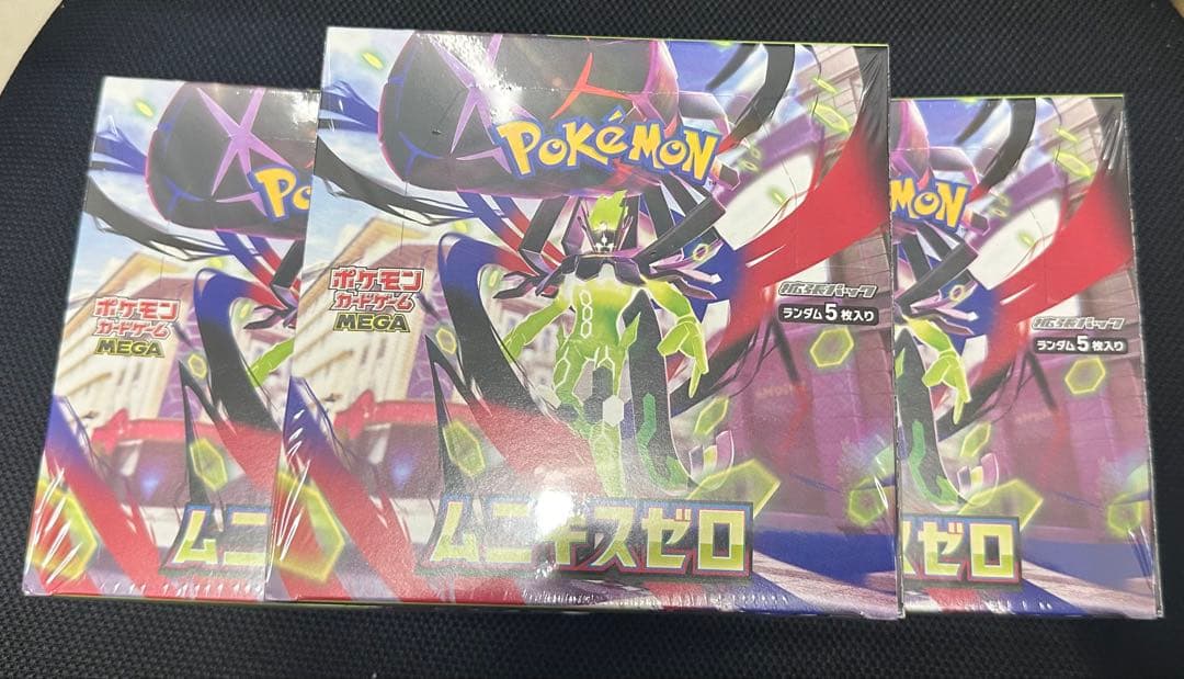 ポケモンカードゲーム ムニキスゼロ 拡張パック シュリンク付3BOX ポケモンカードゲーム MEGA 拡張パック ムニキスゼロ BOX シュリンク付