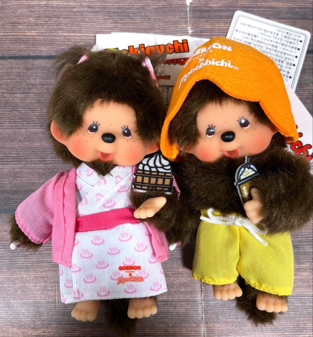 モンチッチ 湯布院限定 サウナ 温泉 浴衣 男の子 女の子 キーチェーン