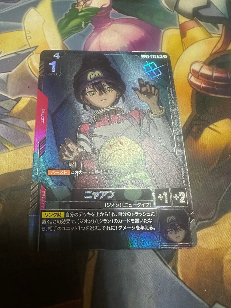 ガンダムカードゲーム 赤 ニャアン プロモ パラレル 優勝者パック03