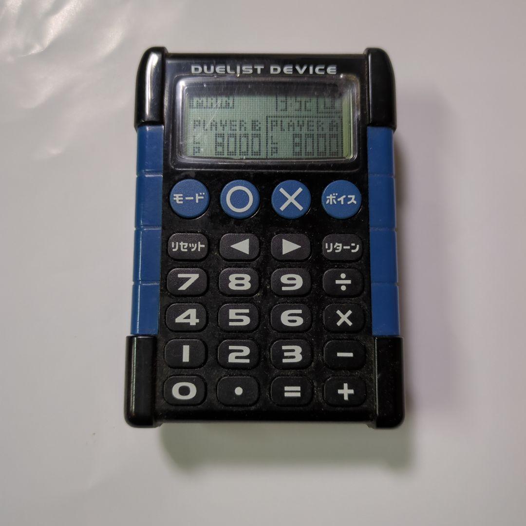 遊戯王 デュエリストデバイス 計算機 トイザラス限定！青 - メルカリ