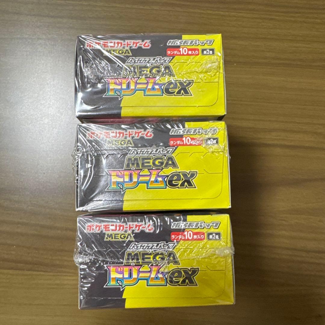 ポケモンカードゲーム MEGAドリームEX 3BOXセット - メルカリ