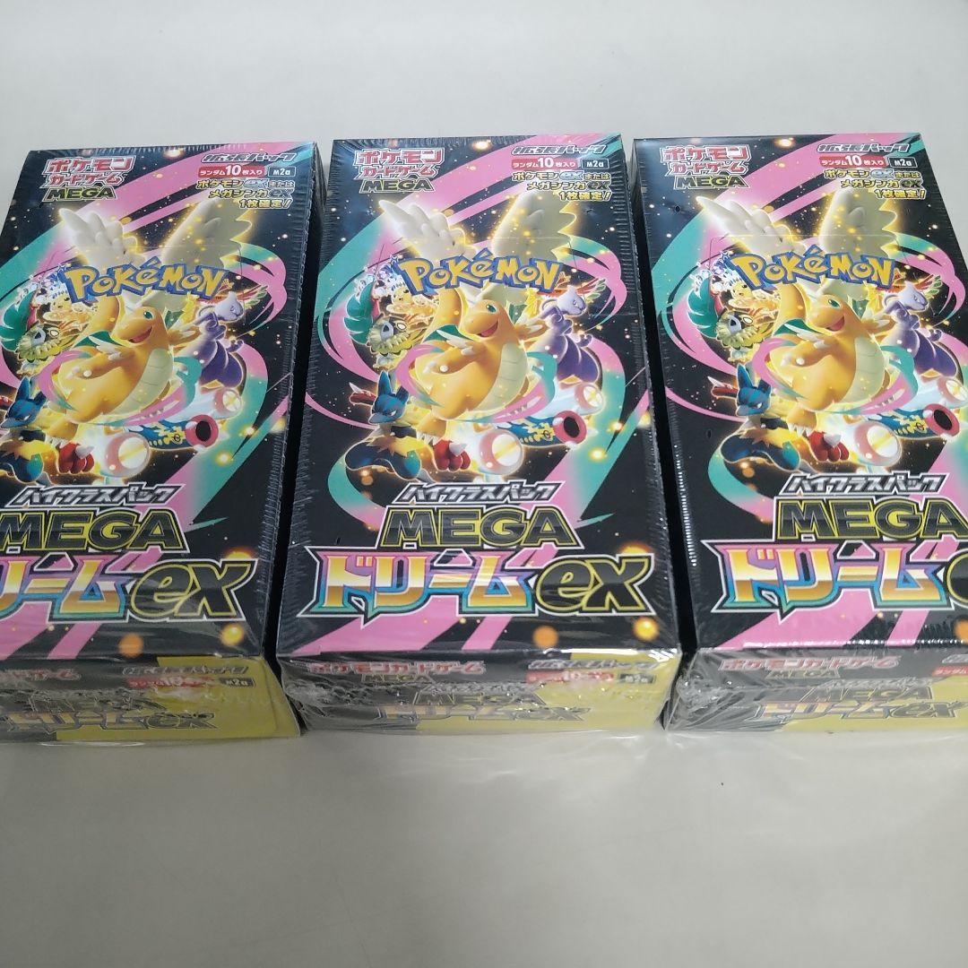 MEGAドリームex 3BOXセット シュリンク付き