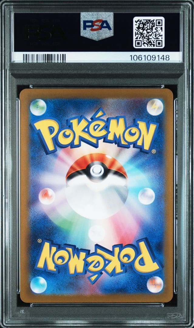希少 プロモ PSA10 ポケモンカード リーリエのキュワワー Nのゾルア