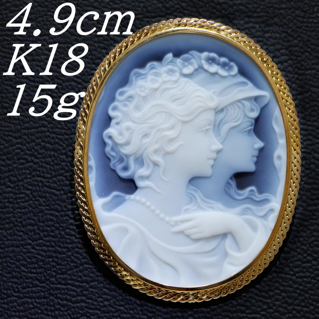 K18 18金 ゴールド メノウ メノー ストーンカメオ ブローチ 2way