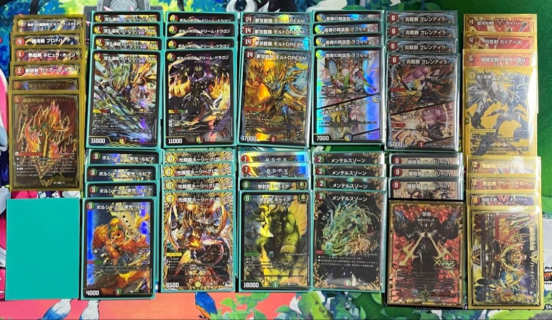 【追跡あり匿名発送】リースモルトDREAM　構築済みデッキ Amazon.co.jp: リースモルトDreamデッキ next ボルシャックドリーム