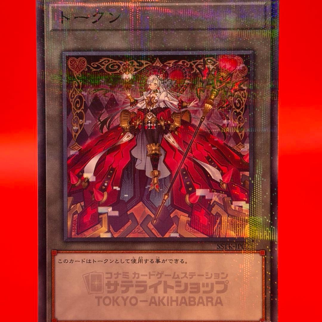 PSA10 ニドキング WEB 2001年 ウェブ アンリミ