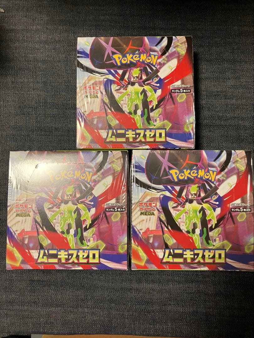 ポケモンカードBOX ムニキスゼロ　未開封シュリンク付き　3箱セット