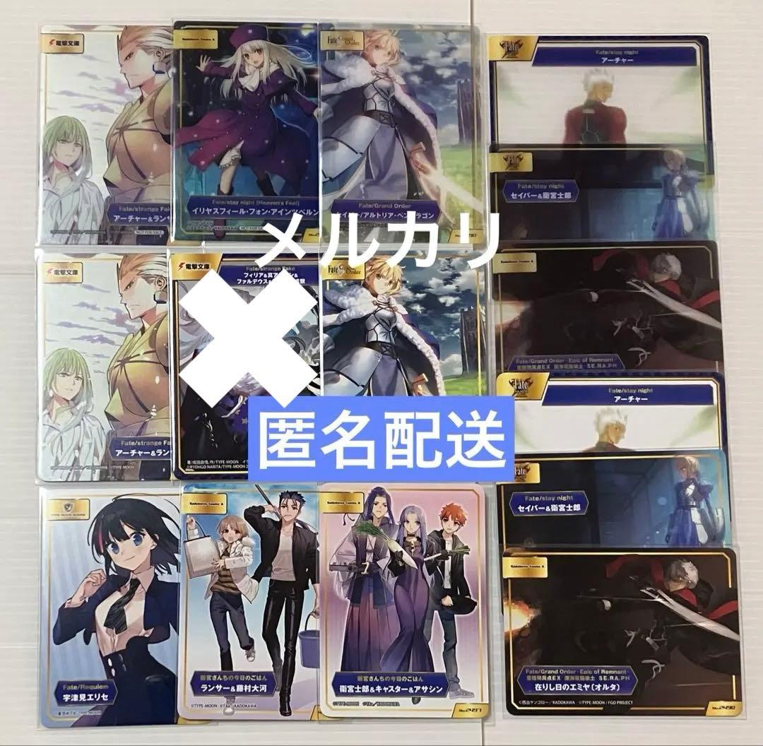 FGO TYPE-MOONフェア A.B-T.Cカード SN Fake 等 TYPE-MOONフェア2023 SUMMER」が、全国アニメイト・アニメイト通販にて