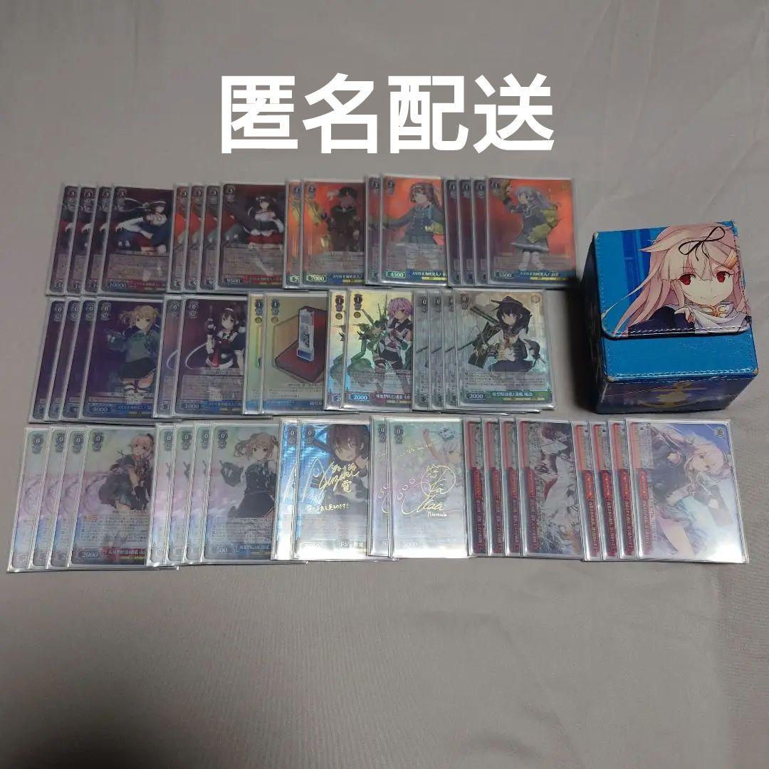 艦これ 西村艦隊デッキ、スリーブ、デッキケース セット