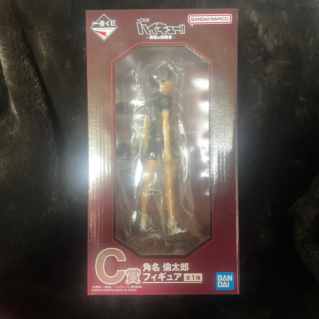 ハイキュー!! 一番くじ 角名倫太郎 C賞 フィギュア