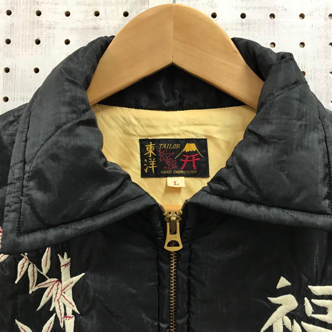 テーラー東洋 アメカジ老舗 古着 ベトジャン キルティング スーベニア