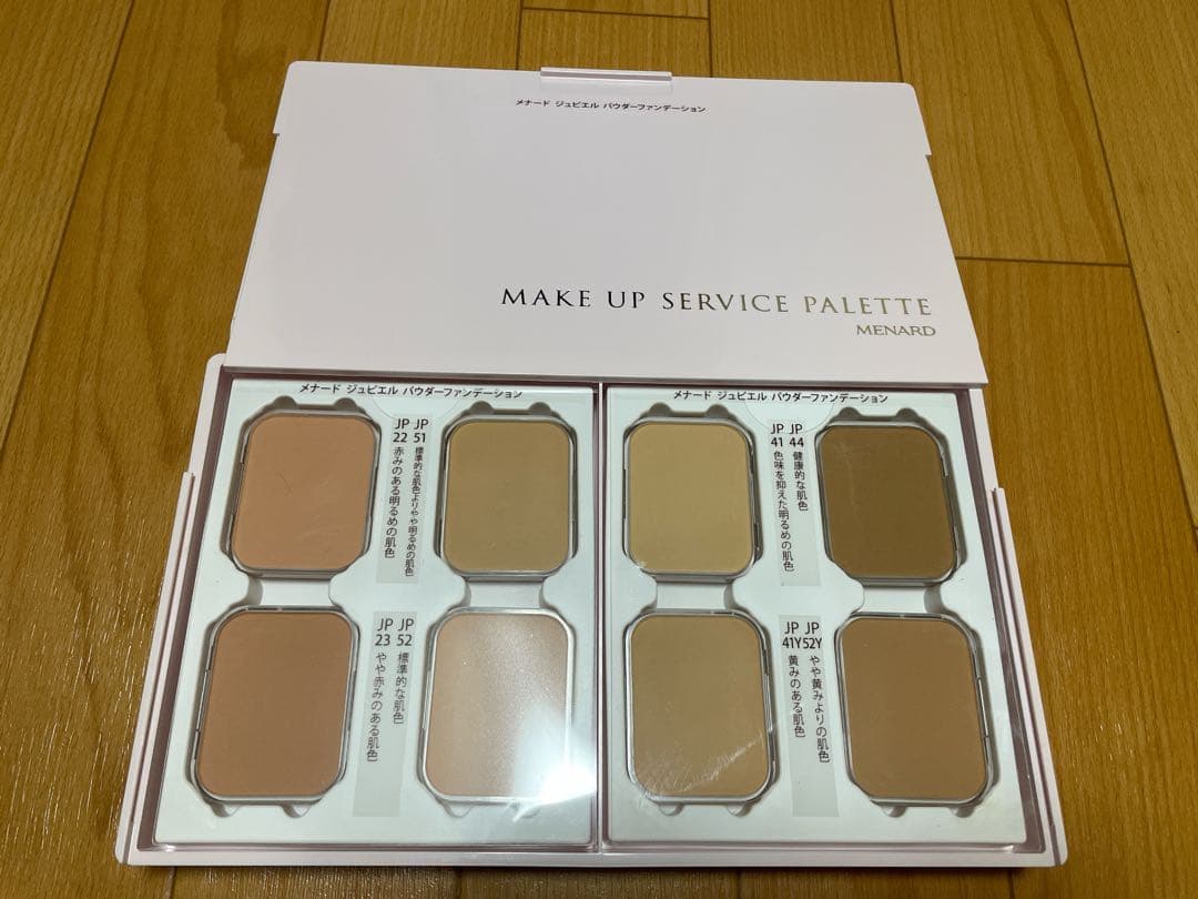 お値下げ中！最安値メナードジュピエルファンデーションカラーチャートMENARD