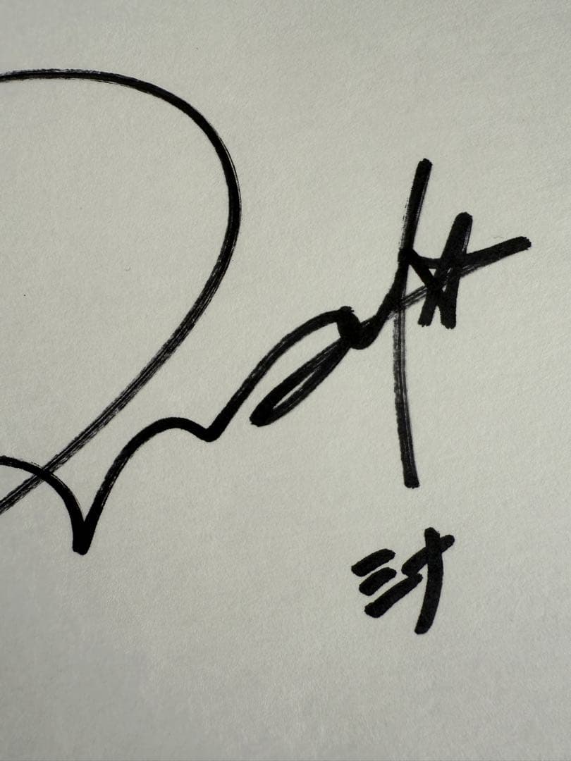 TWICE ミナ 直筆サイン入り色紙 HareHare - メルカリ