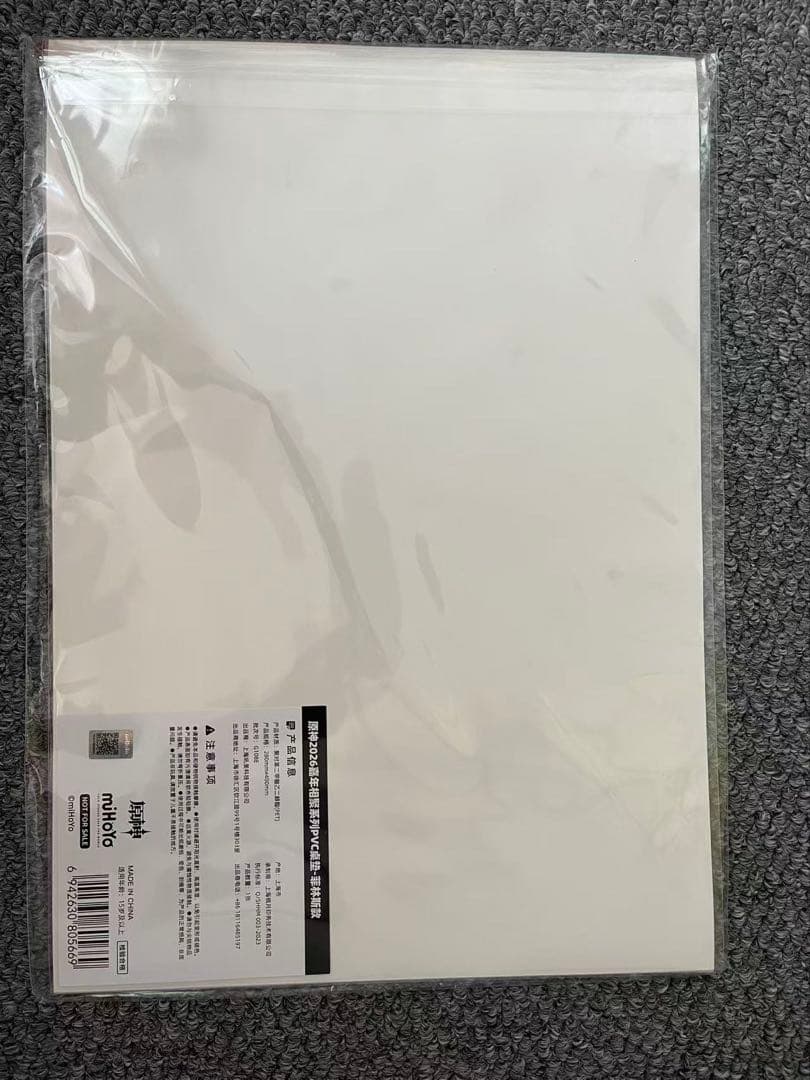 即発送 原神fes チケット 特典PVCデスクマット 原画ポスト フリンズ