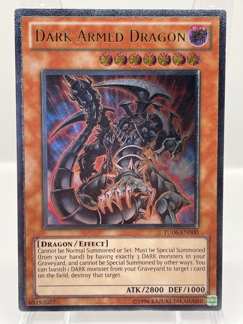 【EU版】超希少 ダークアームドドラゴン レリーフ ターボパック 遊戯王