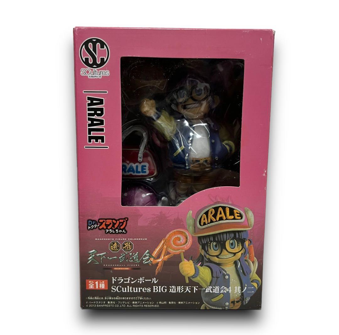 未開封 造形天下一武道会4 アラレ アラレちゃん ドラゴンボール フィギュア