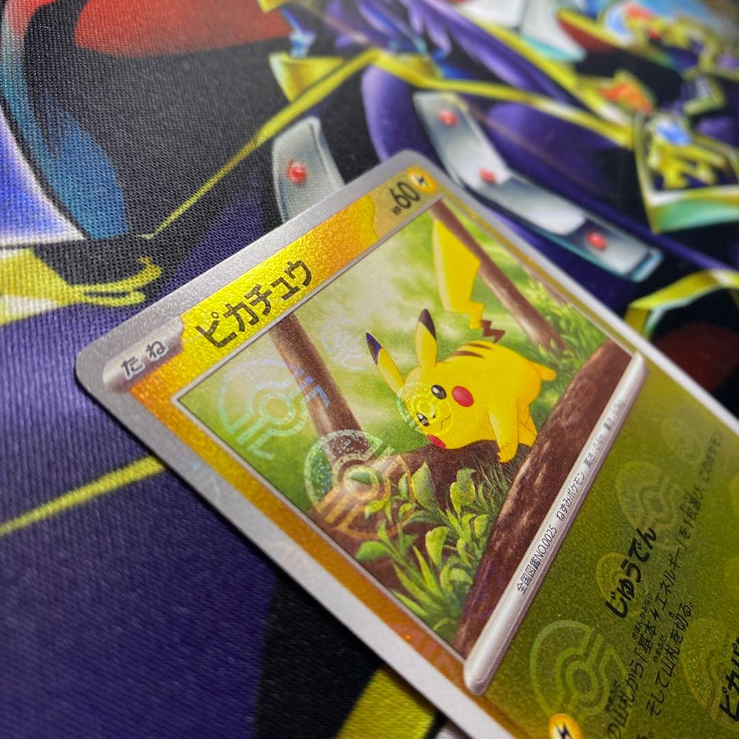 ポケモンカード ピカチュウ モンスターボール ミラー エラーカード 151