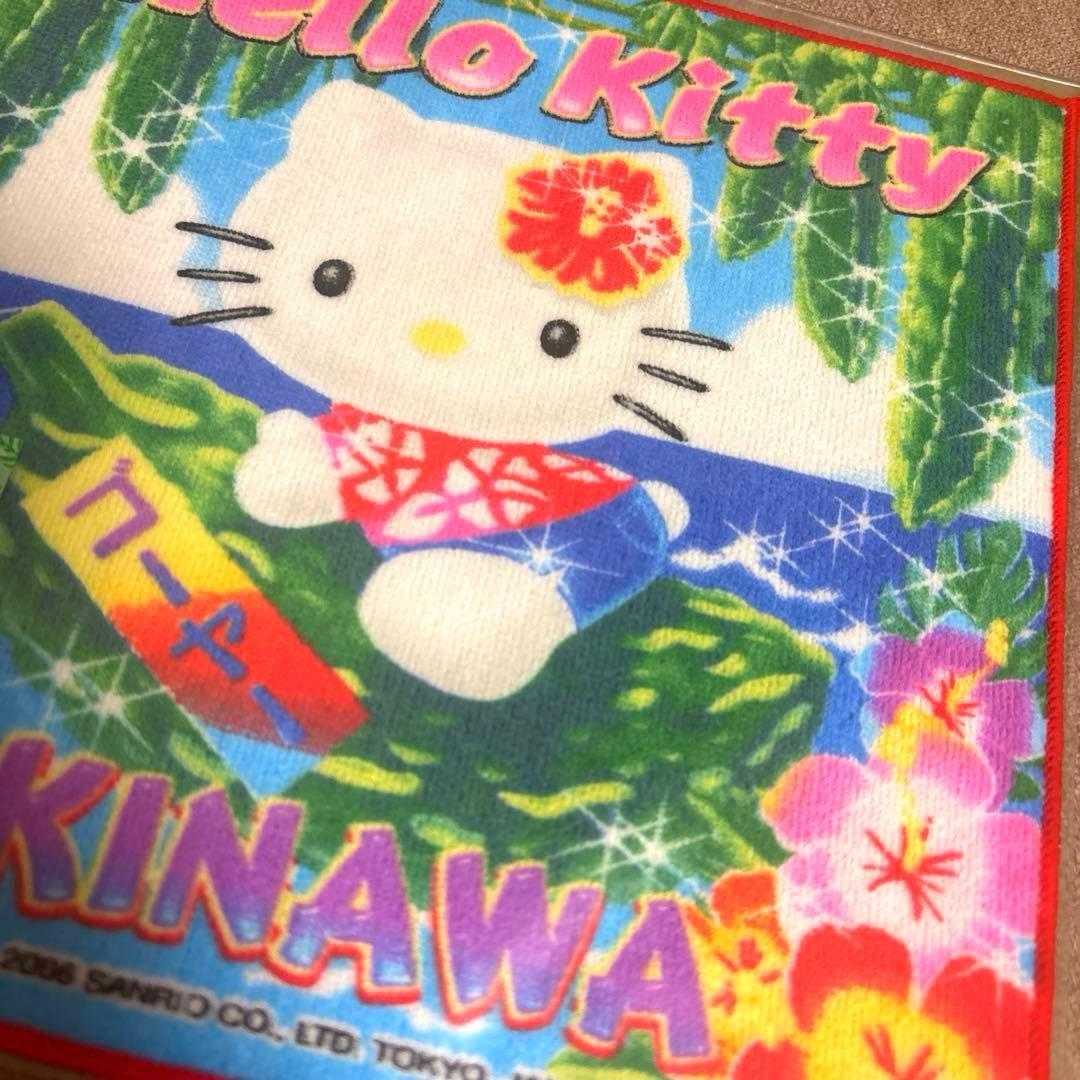 ゴーヤー♡ハイビスカス♡沖縄限定 2006年 ハローキティ タオル ご当地