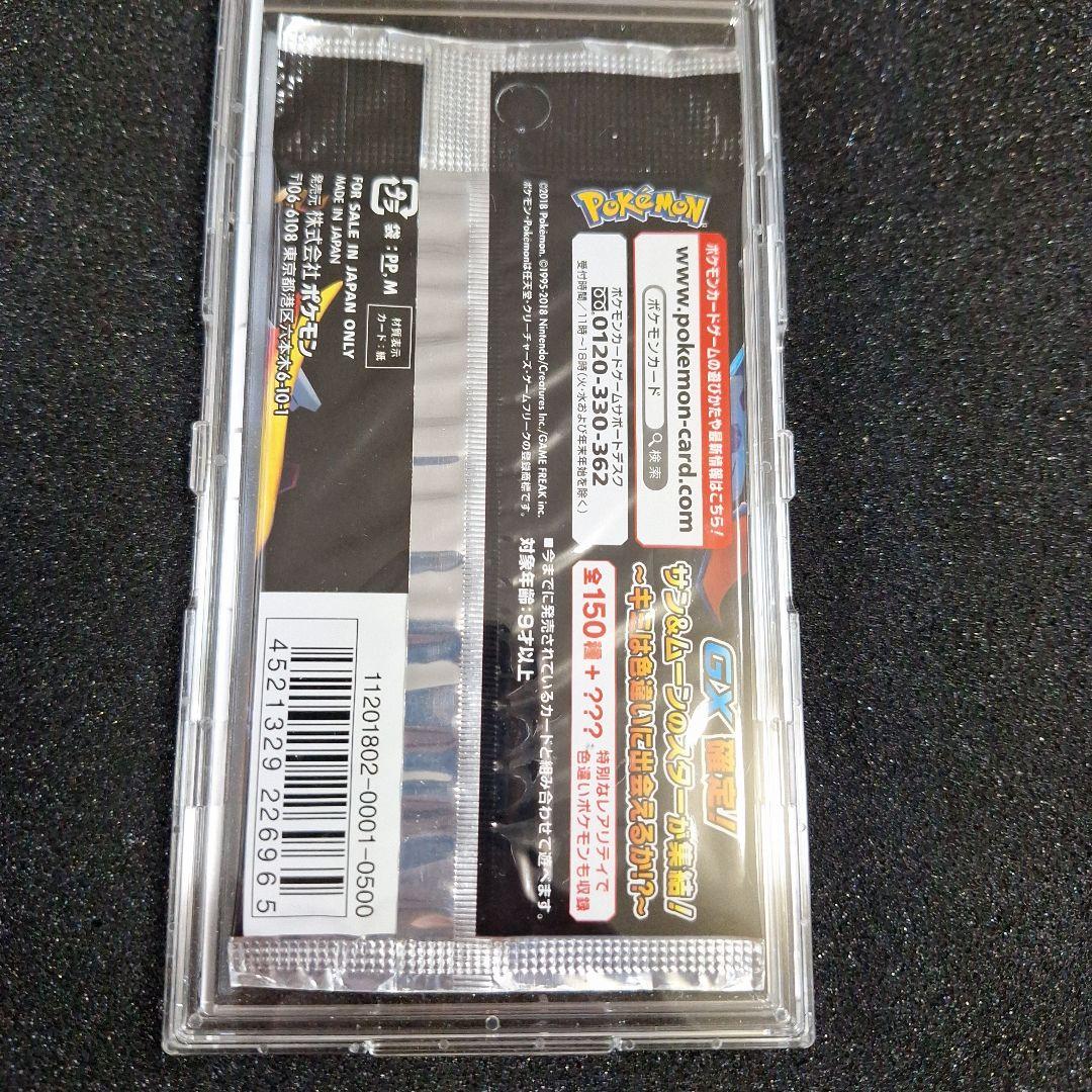 GX ウルトラシャイニー ポケモンカード 未開封パック - メルカリ