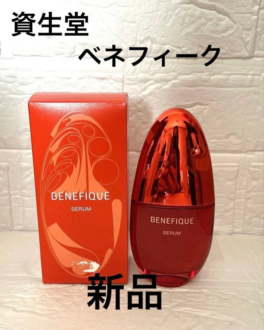 資生堂　ベネフィークセラム　本体50ml
