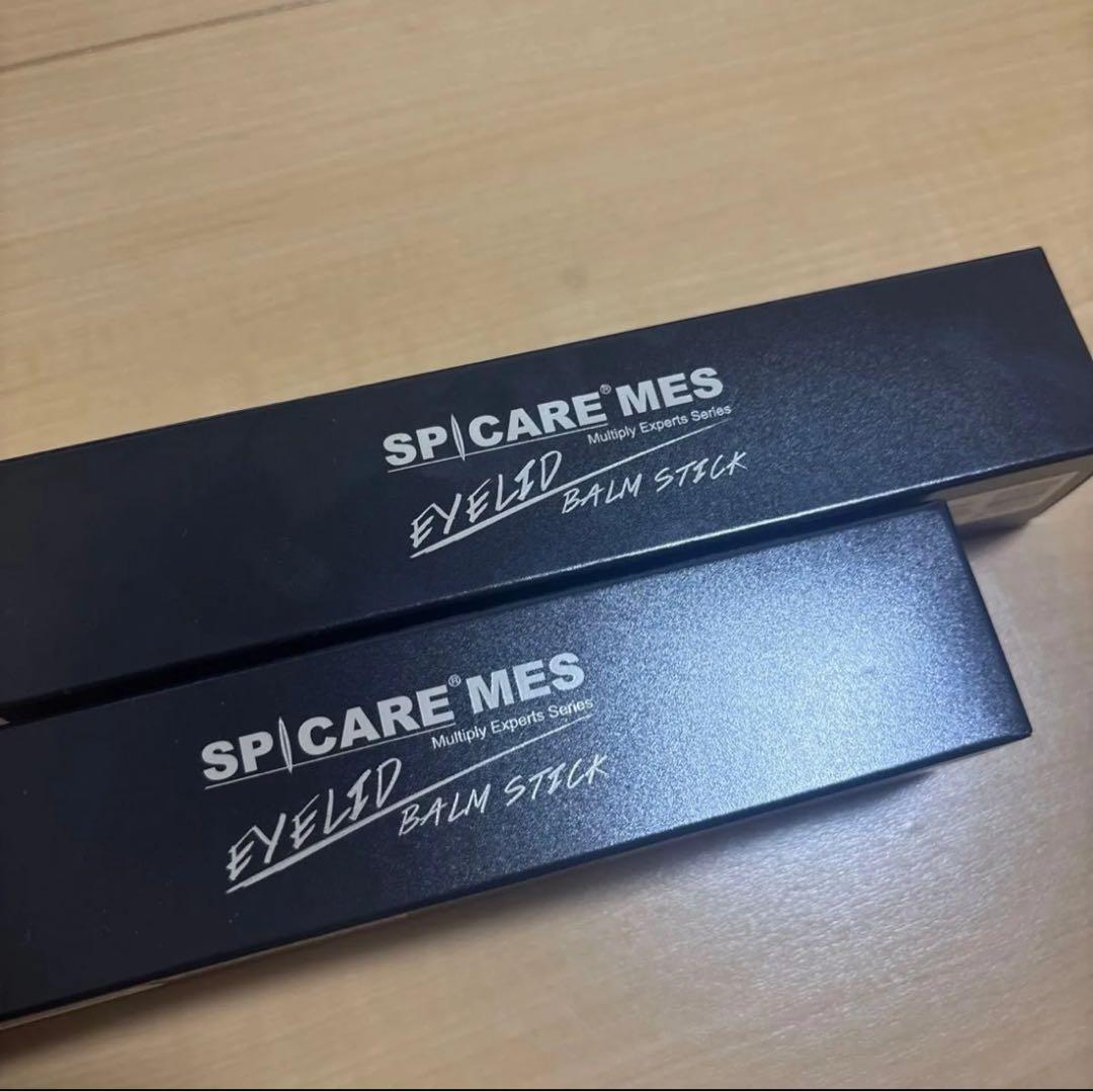 正規品　スピケア　MES アイリッドバームスティック　2本セット