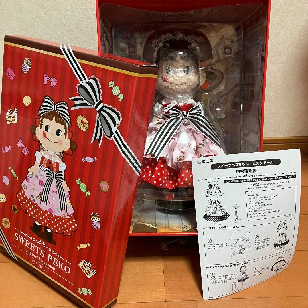 スイーツペコちゃん ビスクドール 人形 不二家 シリアルナンバー付き