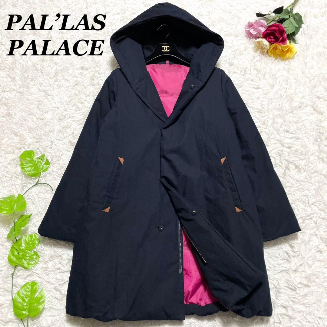新品同様✨パラスパレス ダウンコート ダウンジャケット フード付き