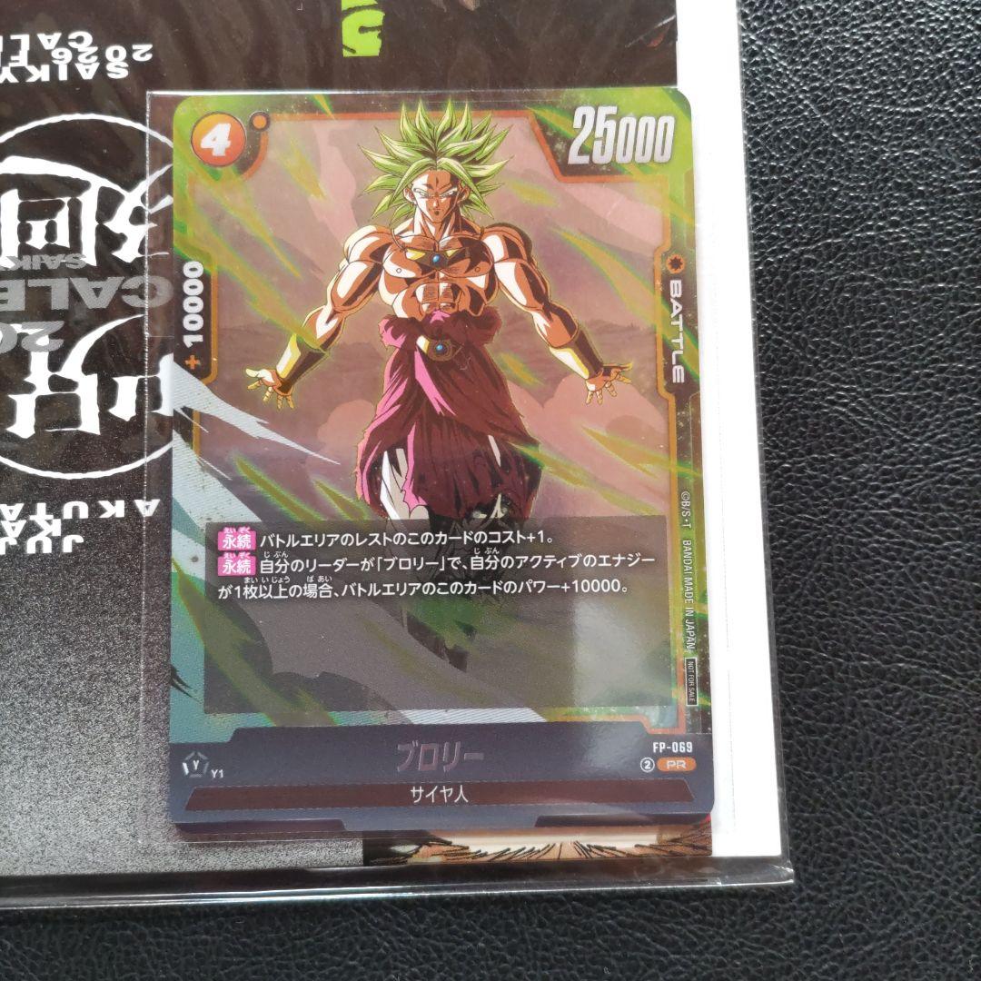 最強ジャンプ2月号付録⭐︎新品・未開封 呪術廻戦 カレンダー & 特典