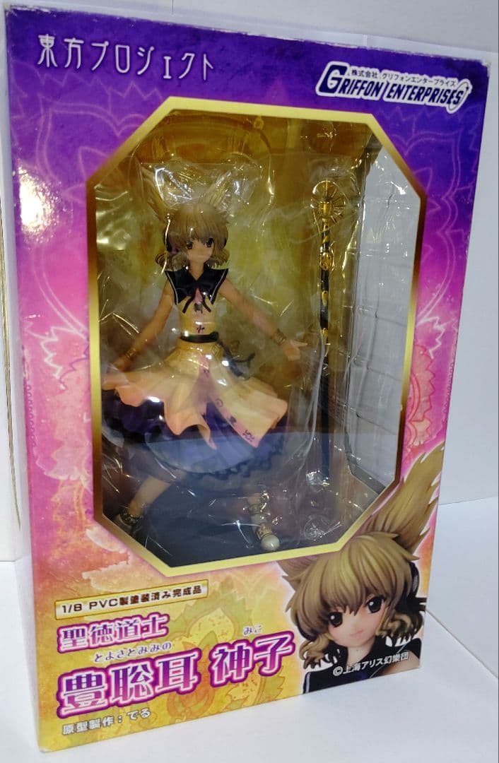 ≪ゲーム≫東方project 1/8 聖徳道士 豊聡耳神子 Amazon | 東方project 1/8 聖徳道士 豊聡耳神子 完成品フィギュア