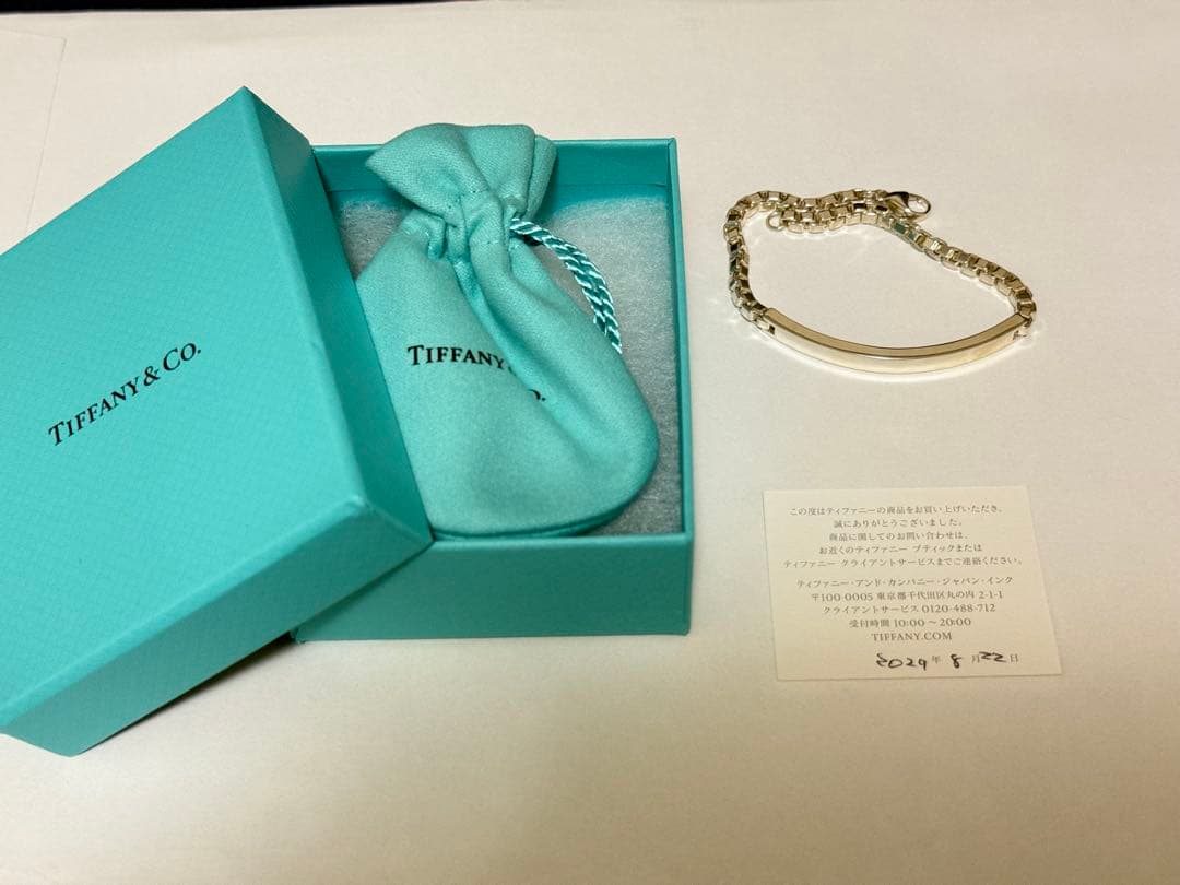 ティファニー ベネチアン リンク ID ブレスレット 21cm