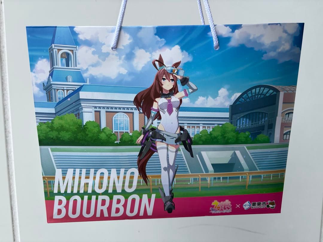 ウマ娘プリティーダービー×栗東市 入場特典 ミホノブルボン 限定グッズ