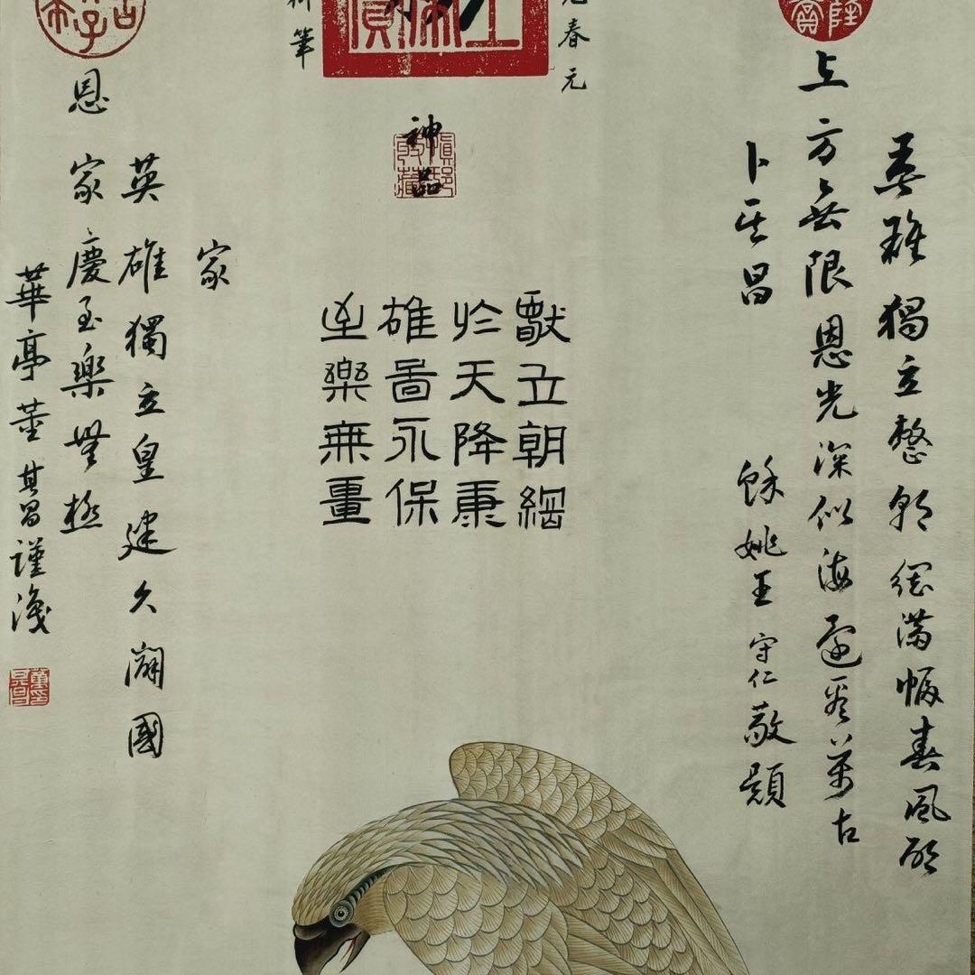 董其昌 鷹図 三尺中堂 掛軸 サイズ77×175cm - メルカリ