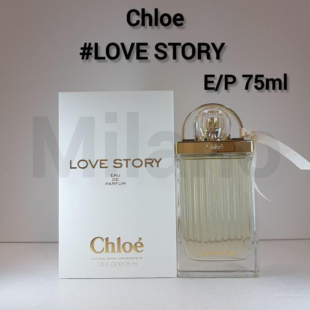 クロエ ラブストーリー オーデパルファム 75ml 香水 Chloe