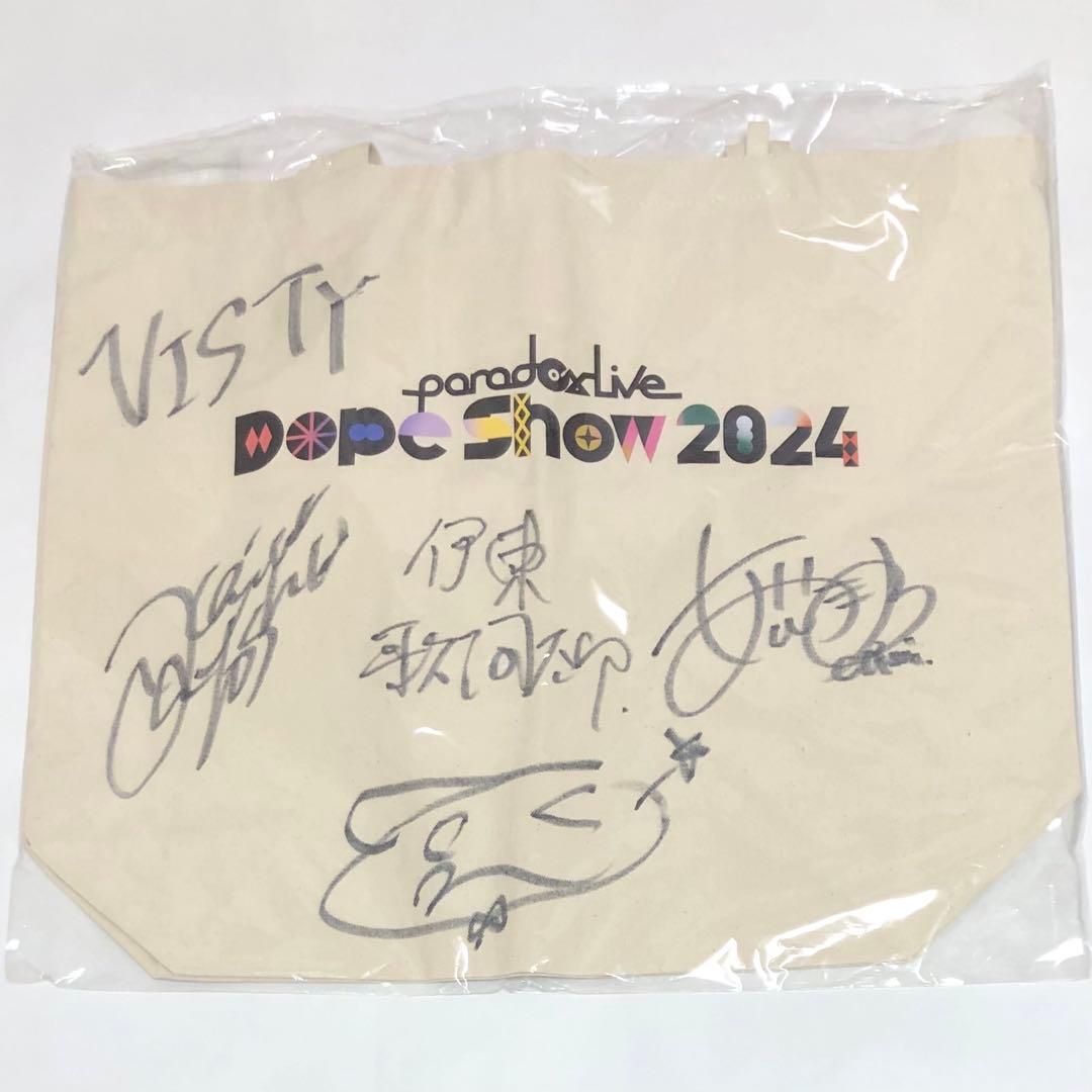 パラライ ドプショ トートバッグ 直筆サイン