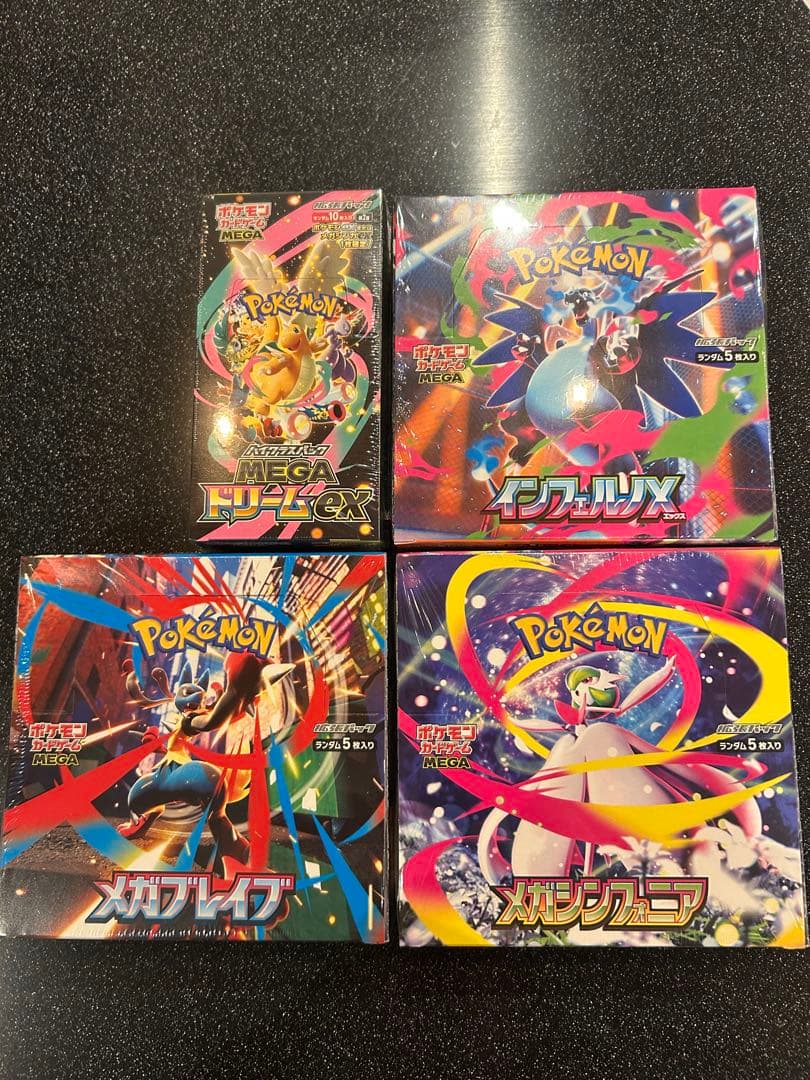 ポケモンカードゲーム シュリンク付き4BOX