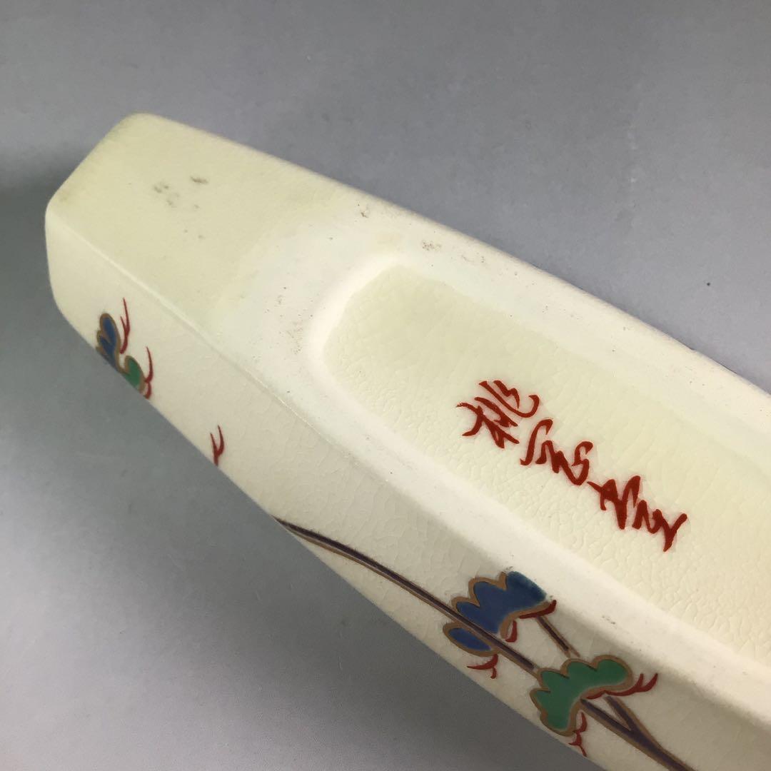 P989 香合 『桃岡堂造』『仁清風松竹梅鶴亀文』『ぶりぶり香合