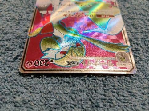 希少 サーナイトGX SR SM3N 光を喰らう闇 055/051 ポケカ - メルカリ