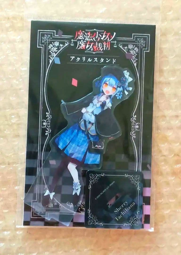 橘シェリー】魔法少女ノ魔女裁判 アクリルスタンド アクスタ - メルカリ