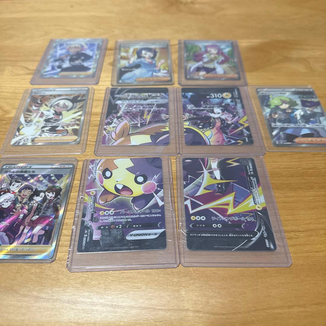 z*n様 ポケモンカード　サポートとトレーナーまとめ売り 3様 ポケモンカード サポートトレーナーズsar &srまとめ売り - メルカリ