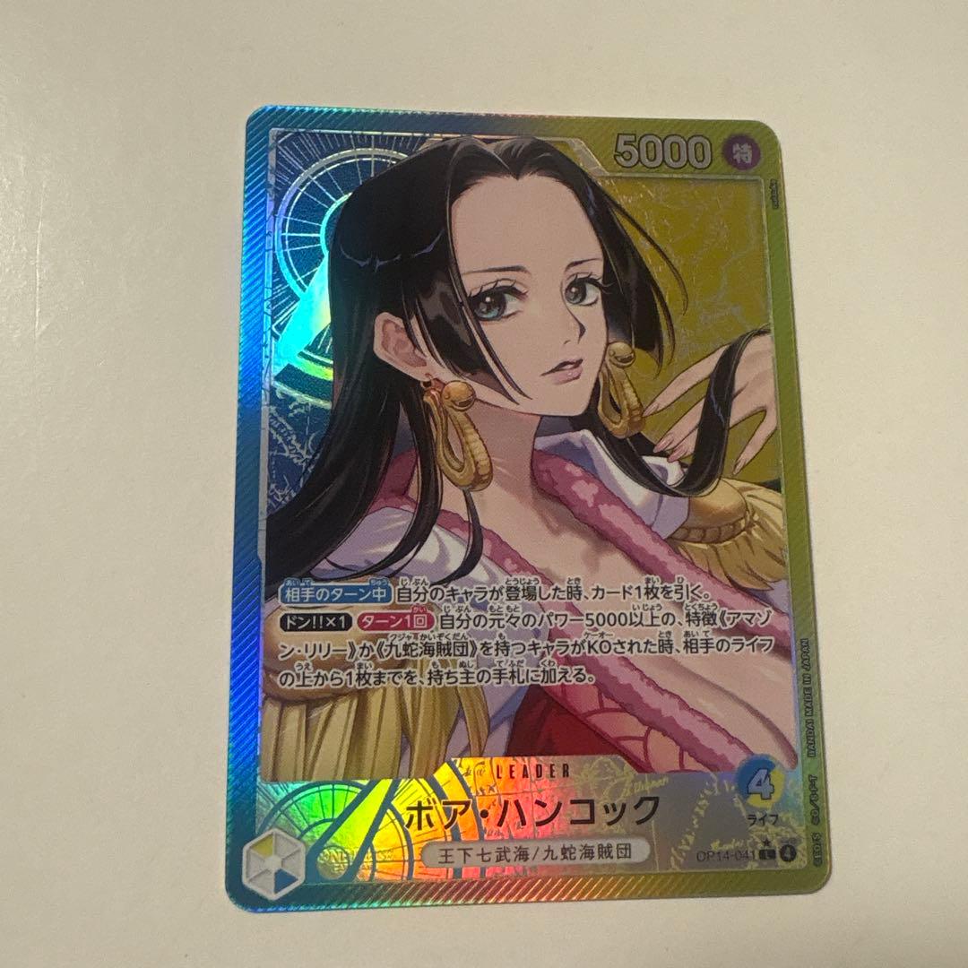 ボア・ハンコック ワンピースカード ボア・ハンコック 【SR】【パラレル】【青】【OP07-051】 - カード