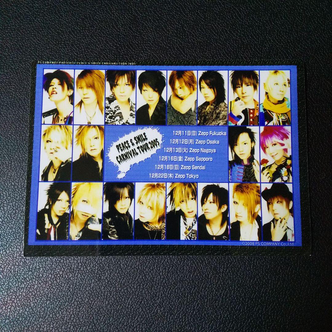 レア☆the GazettE-ガゼット☆限定写真76枚☆ルキ/麗葵/れいた/戒