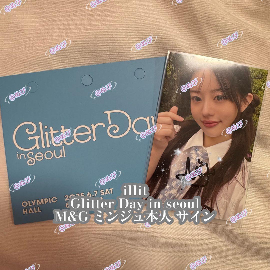 ILLIT Glitter Day FCトレカ ミンジュ サイン入り トレカ