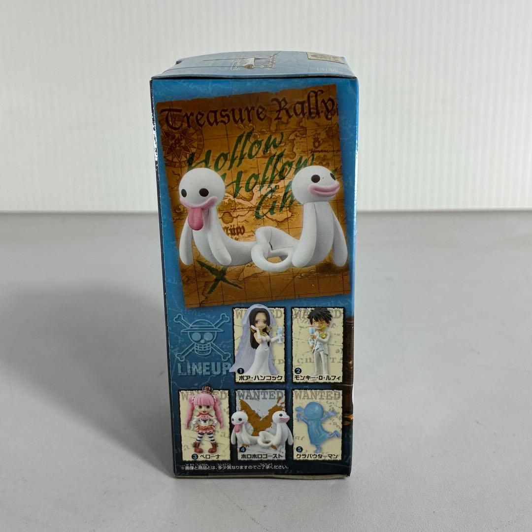 038 【未開封】ワールドコレクタブルフィギュア ホロホロゴースト