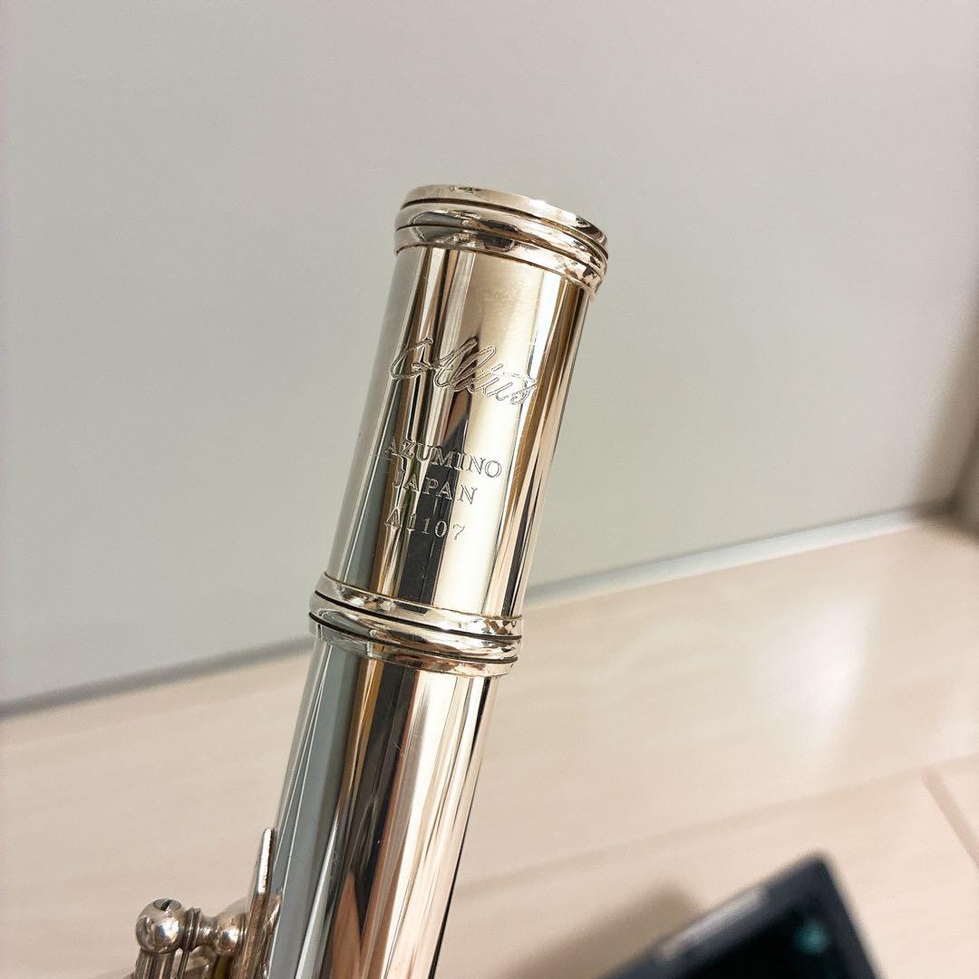 Altus アルタス フルート A1107E 管体銀製958 - メルカリ