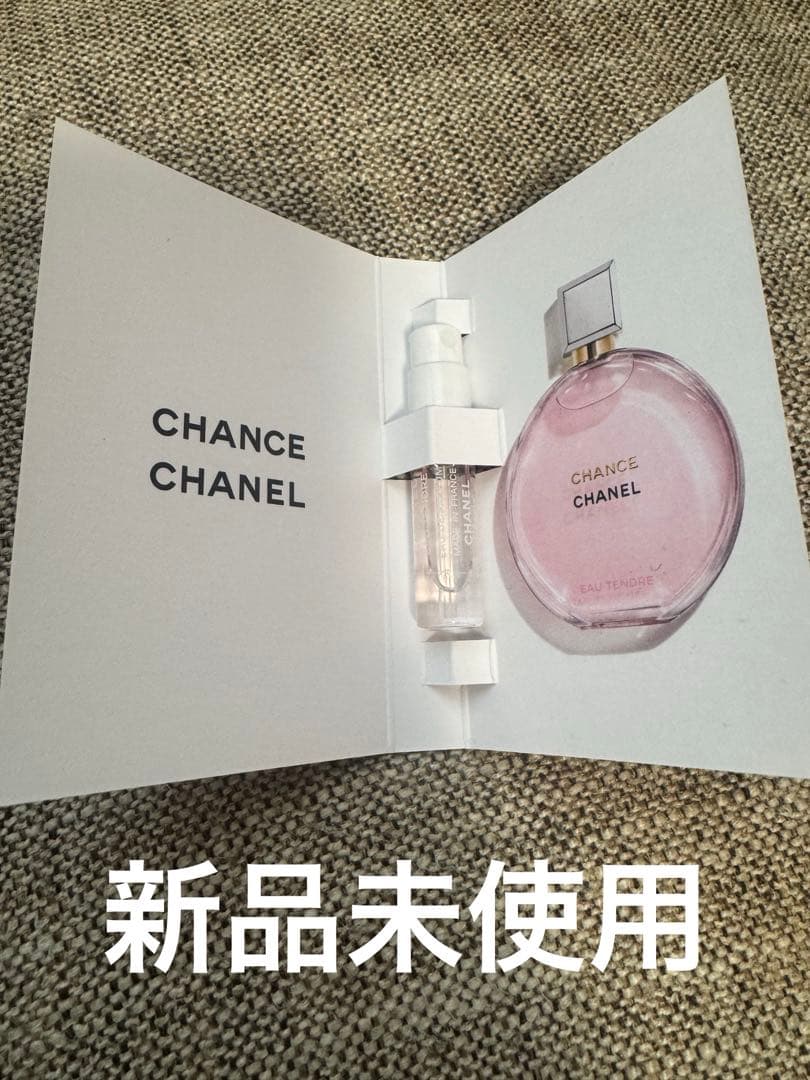 新品未使用】CHANCE CHANEL Eau Tendre 1.5ml - メルカリ