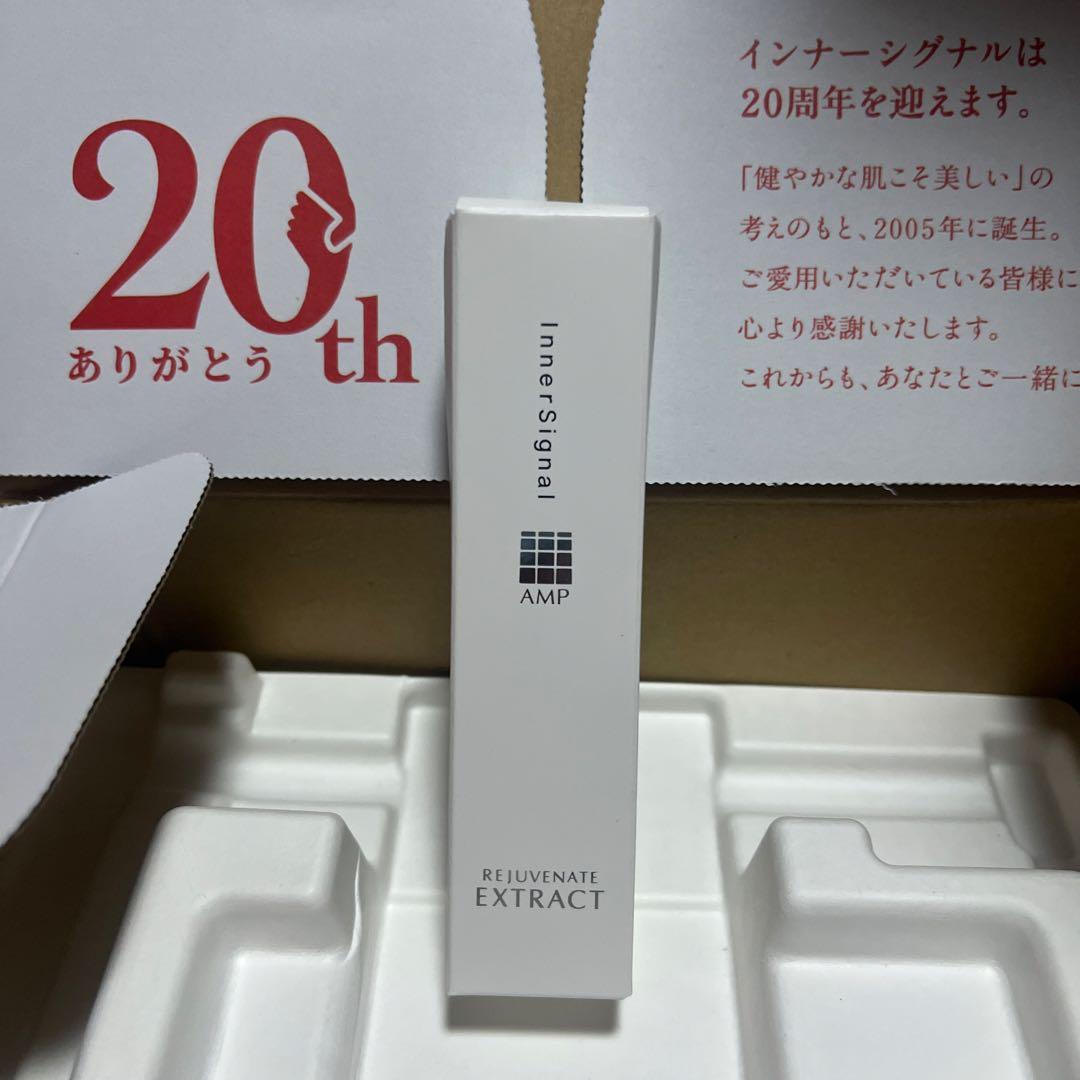 新品/未開封】インナーシグナル リジュブネイトエキス 30ml - メルカリ
