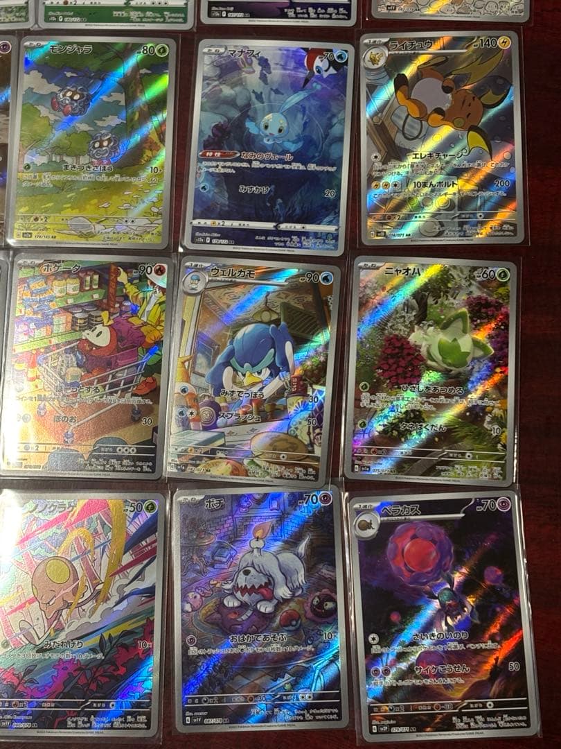 ポケモンカード　AR　まとめ売り　40枚
